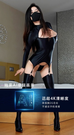 JM假面AI增强4K-NO19-NO2-20G+-