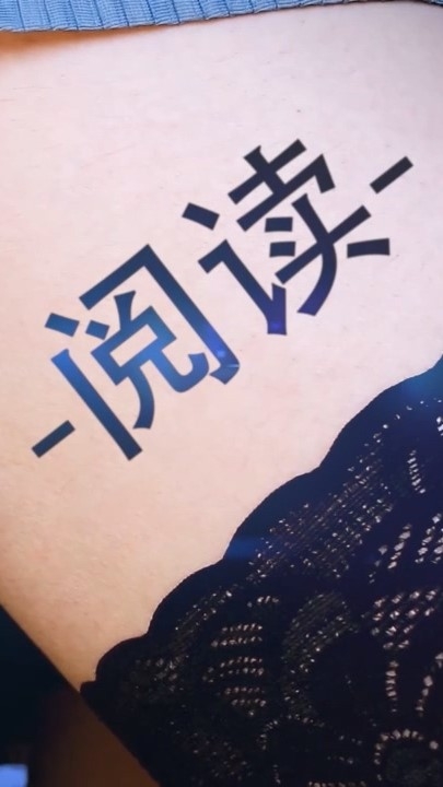 猎奇贴 多年前很红火的跳蛋阅读 6V 26分钟